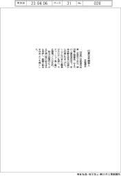 京都信金、65歳定年制導入