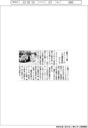 MoTなど 配車アプリ専門 タクシーの人材確保実証