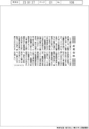 産業春秋/中小の「事業成長」が担保に