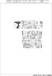 工機、自動停止高速レンチ