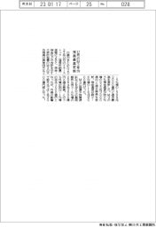12月のマネーストック、M3平均残高最高更新