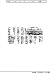 九州・沖縄の11国立大、研究環境向上で連携