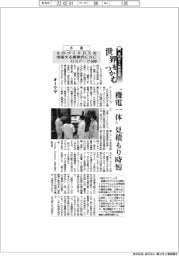 第65回十大新製品賞/本賞