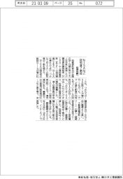 NISAなど認知度7割超 投信協調べ