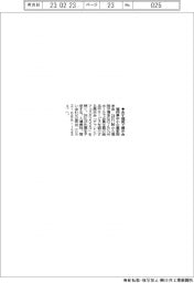 福岡県中小企業家同友会、あす福岡で展示会