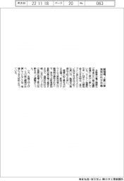 銅相場上昇一服、強弱材料が交錯