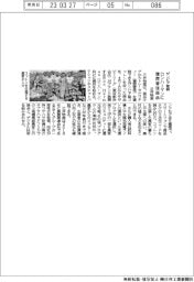 三井物産、ザンビア産綿 ロンハーマンに履歴管理商品