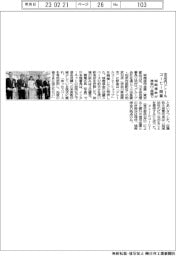 城南信金、神奈川・座間で支店内ドトールコーヒー開業