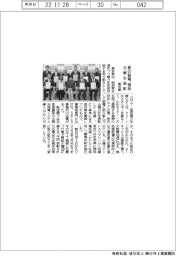 東京都、夏の節電優良企業を表彰