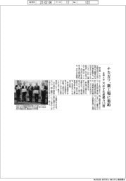 ナカガワ、長崎・大村の新工場に集約 天かす生産能力1・5倍