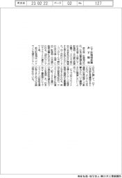 あすG7財務相会議、ウクライナ支援で団結確認