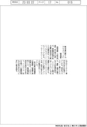 南海商事、新今宮の駅ナカをグルメゾーンに刷新