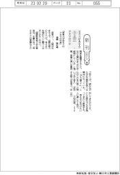 新刊/福嶋隆史著『思考力がある人のアタマの中身』
