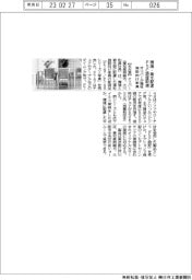 オリバー、福祉施設向け家具 FSC認証取得