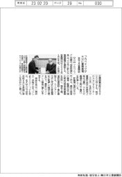 フカベエッグ、大分に養鶏農場