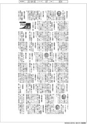 2023TOP入社式語録/スズキ・鈴木敏宏社長ほか