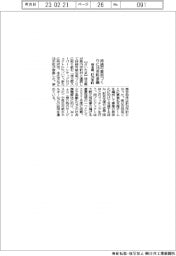 埼玉県の持続可能街づくり、18市町参画29市町に