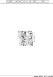 パイオラックス/、インフレ手当5万円