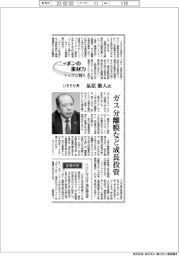 ニッポンの素材力 トップに聞く/UBE社長 ・ 泉原雅人氏 ガス分離膜など成長投資