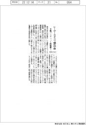埼玉大など、レーザーカオスで強化学習 多腕バンディット問題解く