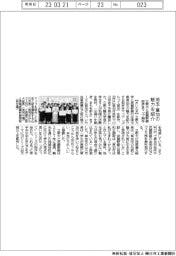 立教大と武蔵野銀、埼玉・草加市の街歩きマップ制作