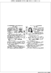 ほしい人材×育てる人材(98)