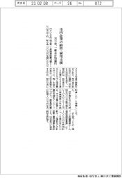 川口市が23年度予算案、市内企業の経営・雇用支援