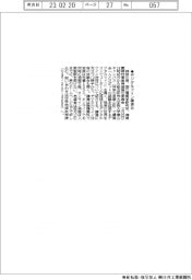 神奈川県など、デジタルツイン講演会