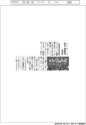 南海電鉄、関西でeスポーツの機運醸成