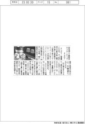 タンガロイ、安定加工・長寿命 カッターチップ