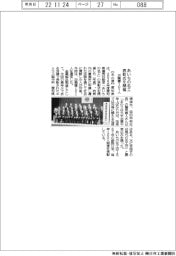 あいちの名工、表彰式を開催 30職種101人