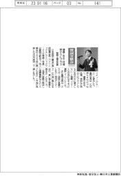 賀詞交歓会/照明工業会会長、健康・安全・快適を明かりにプラス