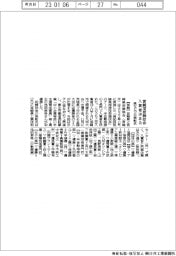 宮崎県溶接競技会、入賞者決まる 17日に表彰式