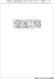 東海職業能力開発大学校、22・23日に成果発表会