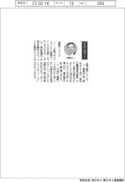 経営ひと言/シモンズ・伊藤正文社長「高級イメージ」