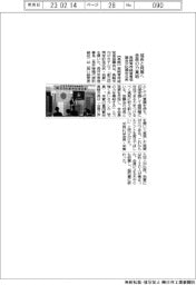 高崎青年経営者協議会が65周年式典