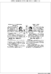 ほしい人材×育てる人材(103)