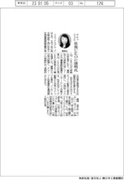 マネックスG社長CEOに清明氏