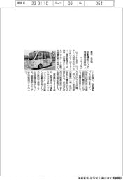 ウィラーなど、自動運転バスで地域回遊性向上 東京・お台場