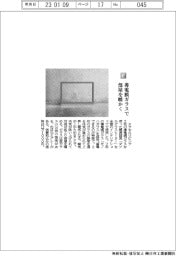 エクセルリビング/導電膜ガラスで部屋を暖かく