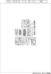 ローソン、価格据え置き47%増量 おにぎりなど発売