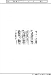 日立システムズと東京医科歯科大、電子カルテで共同研究