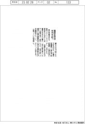 厚労省、雇調金特例 来月末に終了