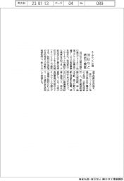 双日など、堺市でAIオンデマンド交通サービス実証