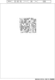 東京・多摩の自治体、課題発表