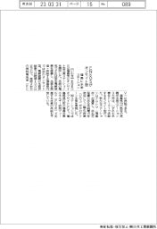 ENEOS、福島にオンサイト型水素ステーション