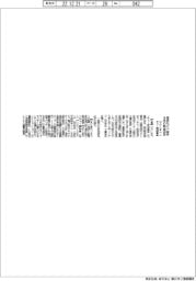 ひろしまベンチャー育成基金、西研など一般枠9件の助成決定