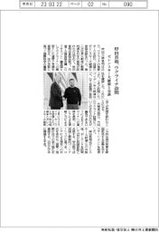 岸田首相、ウクライナ訪問 ゼレンスキー大統領と会談