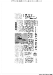 技術で未来拓く 産総研の挑戦(250)認知症の発症予防