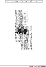 アセンドなど3社が5件の実証成果発表 データ活用の物流効率化
